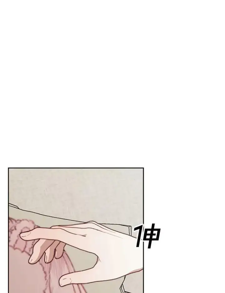 漫画《The Siren : 恶魔的契约家人》10.体力不支第9张图