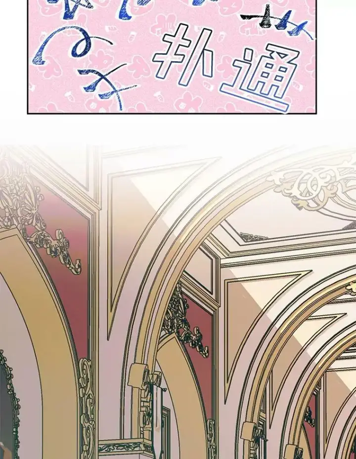 漫画《The Siren : 恶魔的契约家人》13.再见大公第32张图
