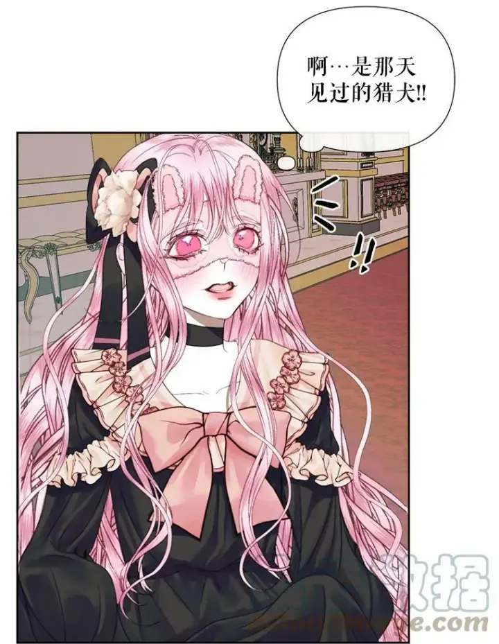 漫画《The Siren : 恶魔的契约家人》13.再见大公第34张图