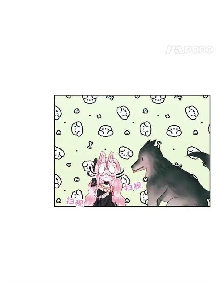 漫画《The Siren : 恶魔的契约家人》13.再见大公第35张图