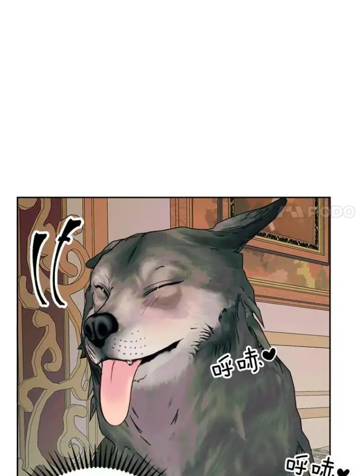 漫画《The Siren : 恶魔的契约家人》13.再见大公第38张图