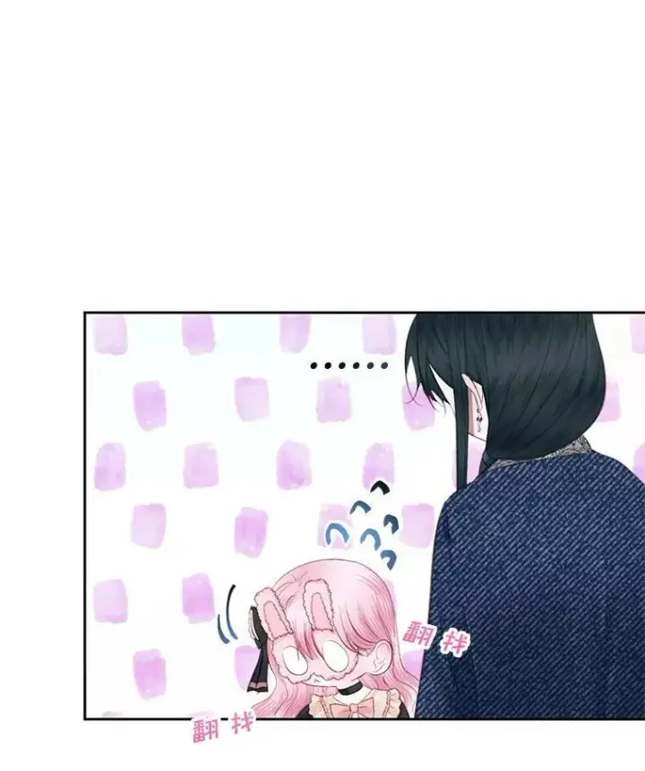 漫画《The Siren : 恶魔的契约家人》13.再见大公第63张图