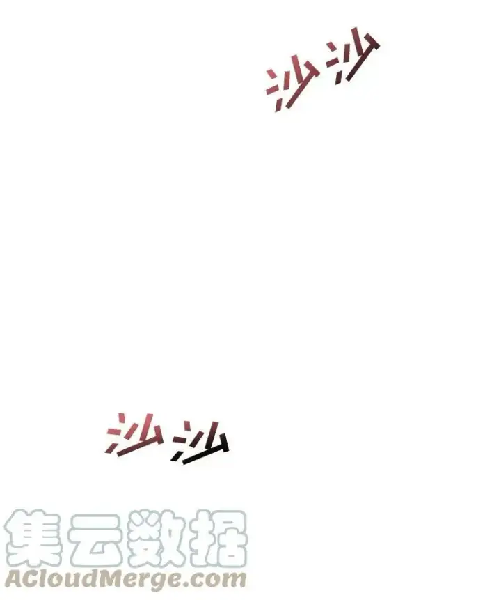 漫画《The Siren : 恶魔的契约家人》13.再见大公第67张图