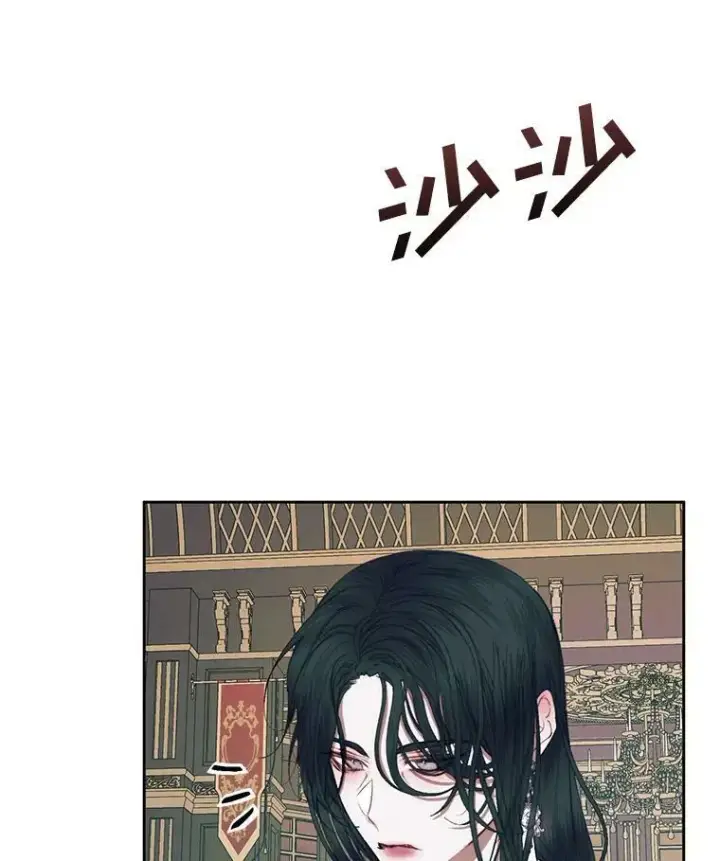 漫画《The Siren : 恶魔的契约家人》13.再见大公第68张图