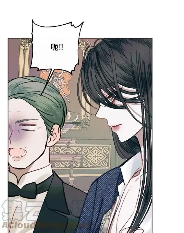 漫画《The Siren : 恶魔的契约家人》13.再见大公第70张图