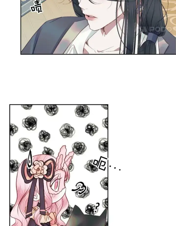 漫画《The Siren : 恶魔的契约家人》14.巴伦塔因的诅咒第26张图