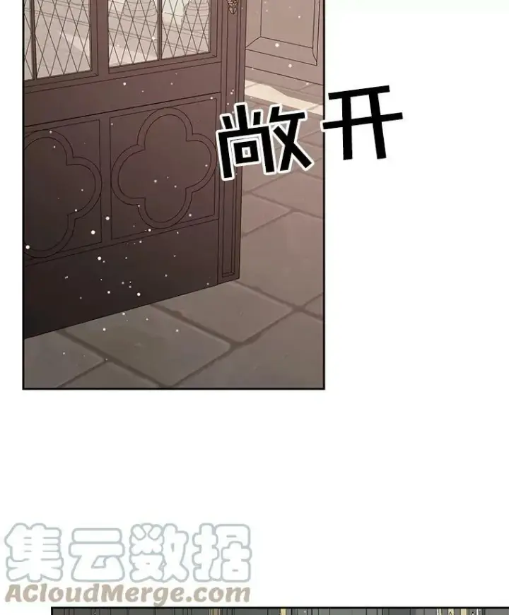 漫画《The Siren : 恶魔的契约家人》14.巴伦塔因的诅咒第37张图