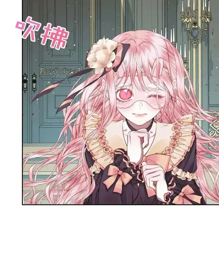 漫画《The Siren : 恶魔的契约家人》14.巴伦塔因的诅咒第38张图