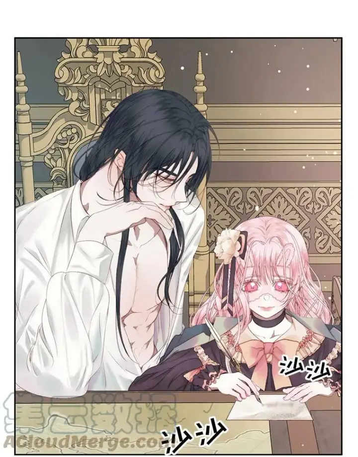 漫画《The Siren : 恶魔的契约家人》14.巴伦塔因的诅咒第82张图