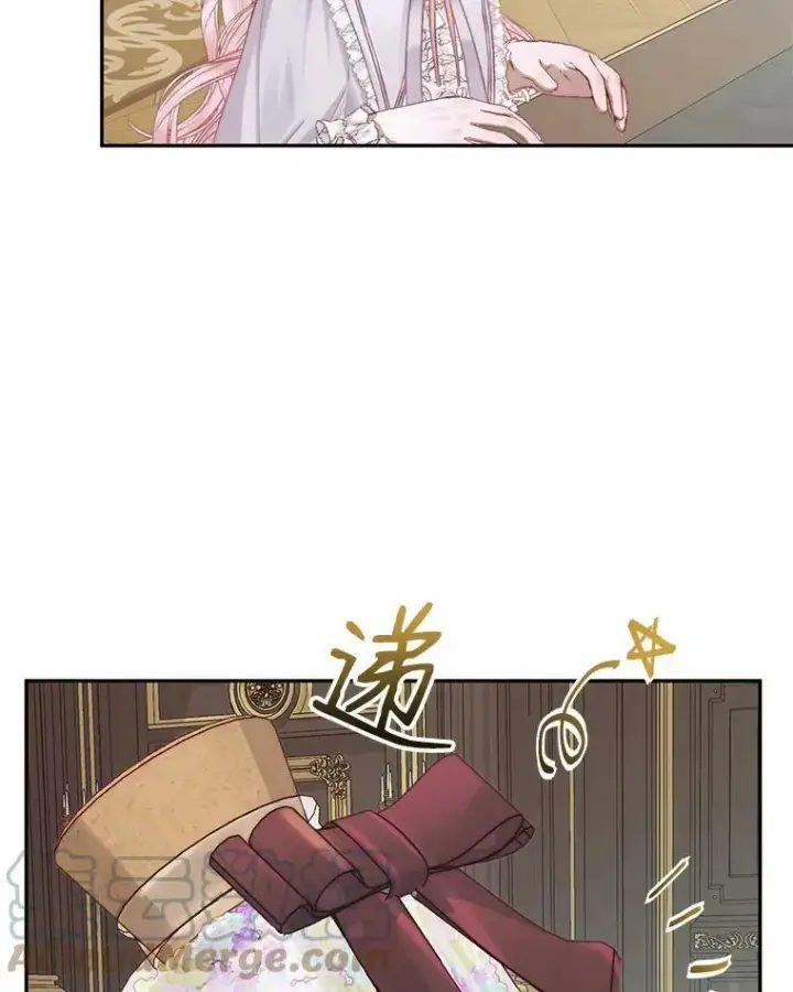 漫画《The Siren : 恶魔的契约家人》16.宠爱第25张图