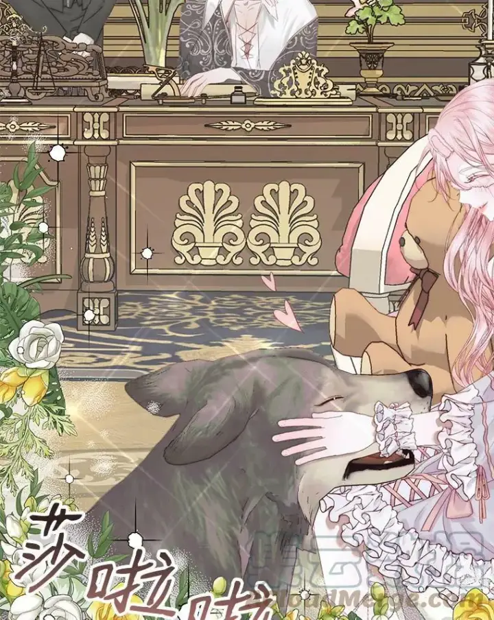 漫画《The Siren : 恶魔的契约家人》16.宠爱第5张图