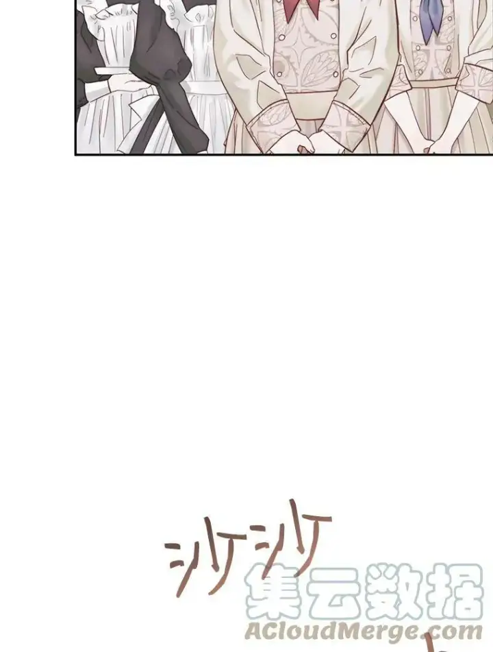 漫画《The Siren : 恶魔的契约家人》16.宠爱第97张图