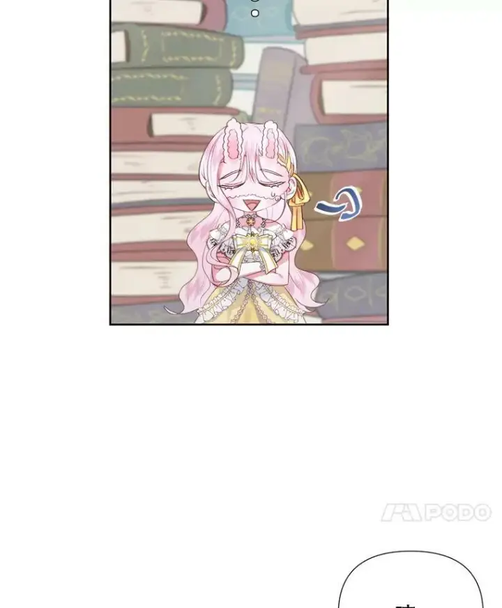 漫画《The Siren : 恶魔的契约家人》17.回城第111张图