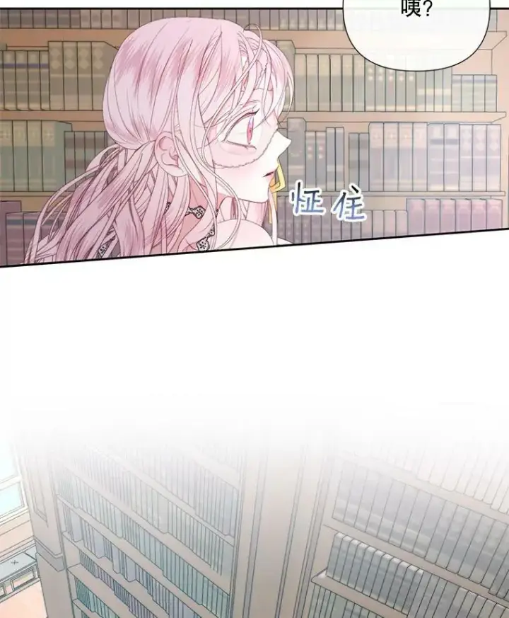漫画《The Siren : 恶魔的契约家人》17.回城第112张图