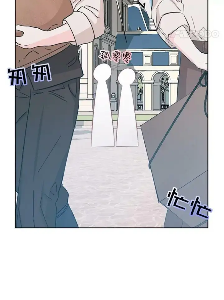 漫画《The Siren : 恶魔的契约家人》17.回城第14张图