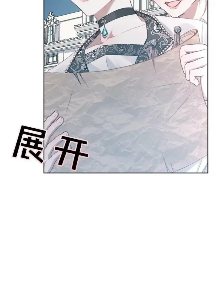 漫画《The Siren : 恶魔的契约家人》17.回城第18张图