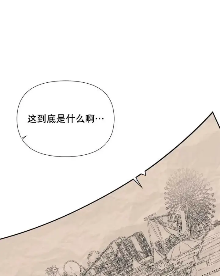 漫画《The Siren : 恶魔的契约家人》17.回城第19张图