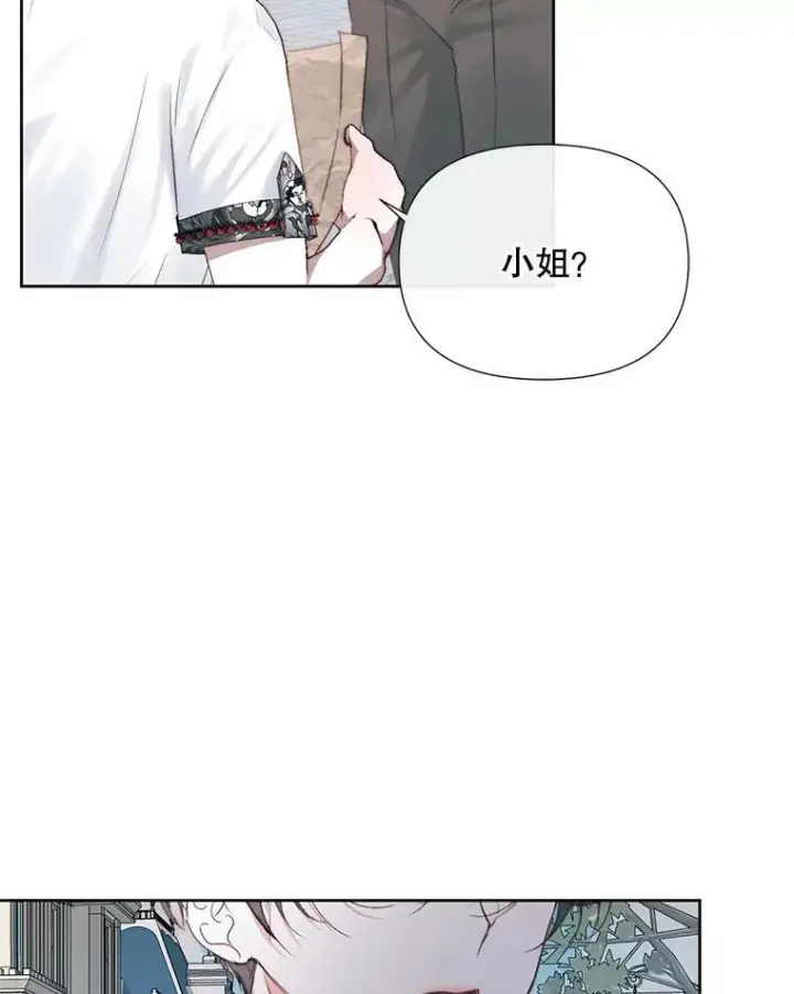 漫画《The Siren : 恶魔的契约家人》17.回城第23张图