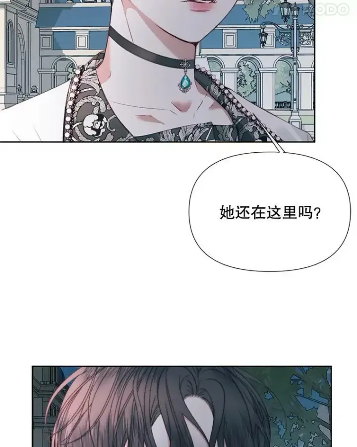 漫画《The Siren : 恶魔的契约家人》17.回城第24张图