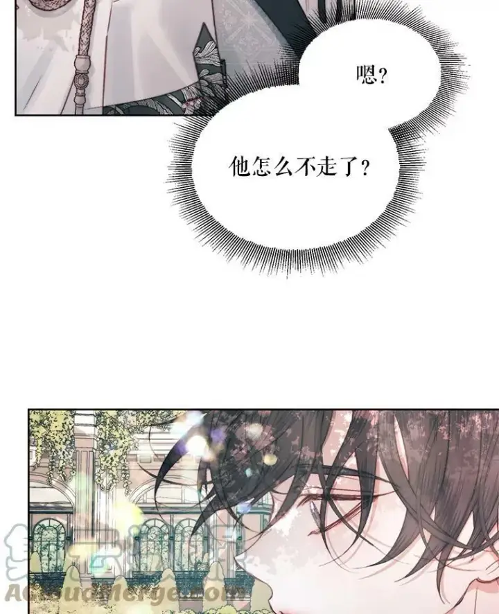 漫画《The Siren : 恶魔的契约家人》17.回城第33张图
