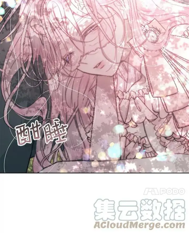 漫画《The Siren : 恶魔的契约家人》17.回城第37张图