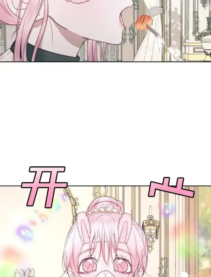 漫画《The Siren : 恶魔的契约家人》17.回城第56张图