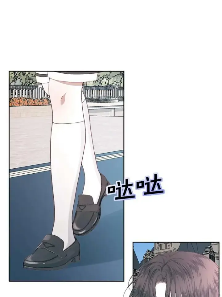 漫画《The Siren : 恶魔的契约家人》17.回城第8张图