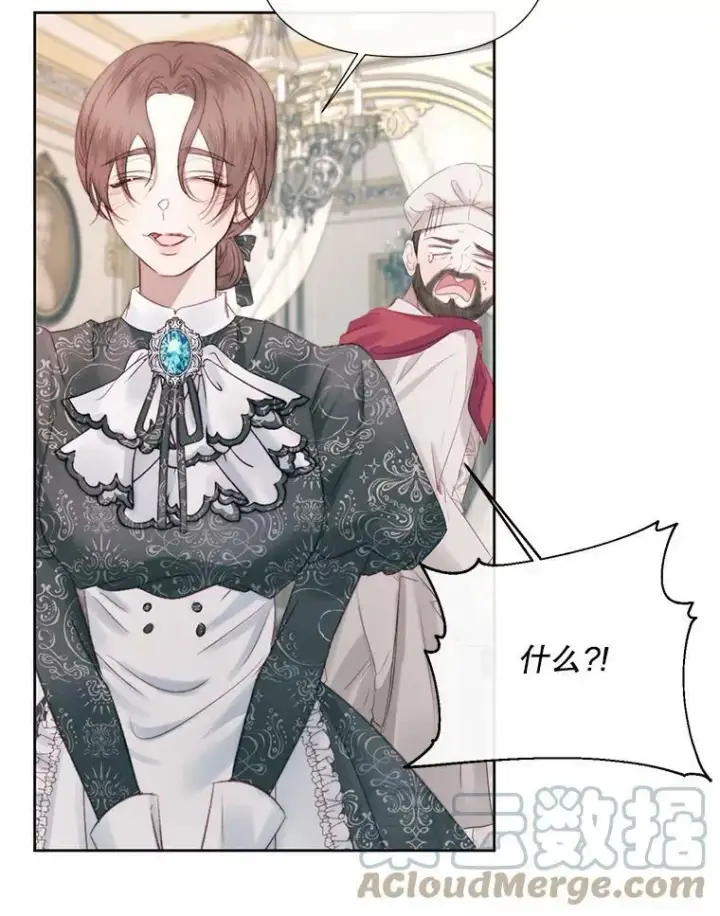 漫画《The Siren : 恶魔的契约家人》17.回城第89张图