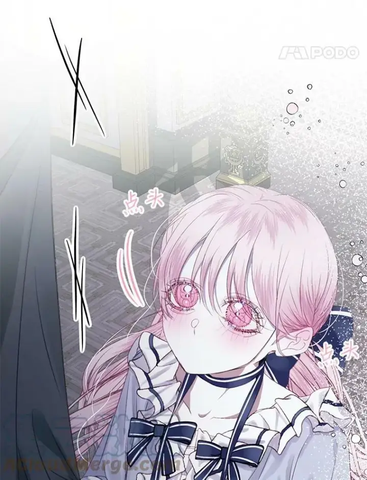 漫画《The Siren : 恶魔的契约家人》6.你不怕我吗？第16张图