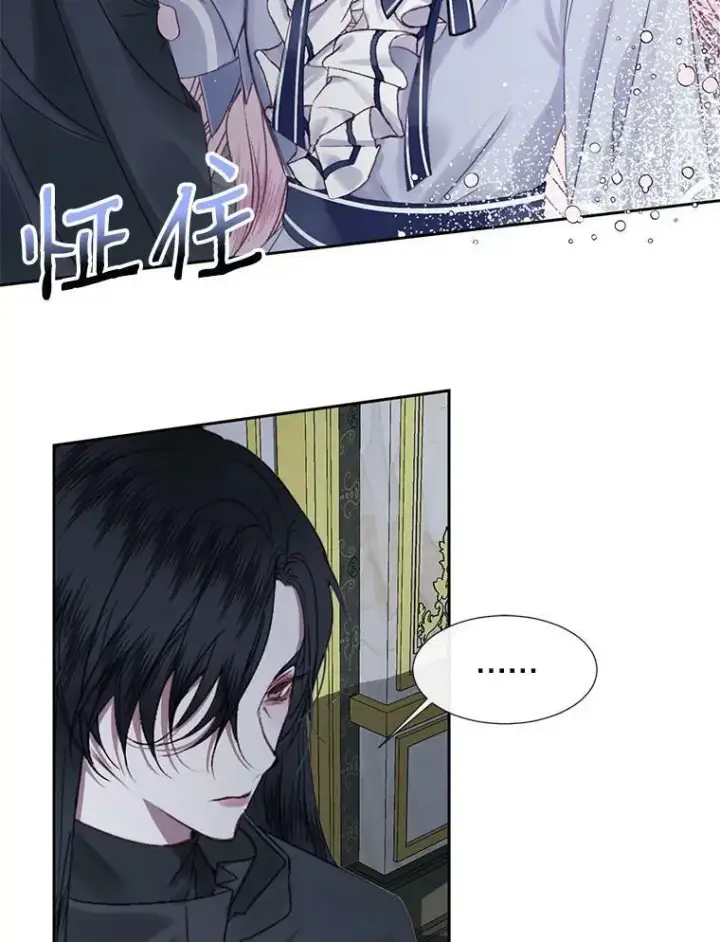 漫画《The Siren : 恶魔的契约家人》6.你不怕我吗？第17张图