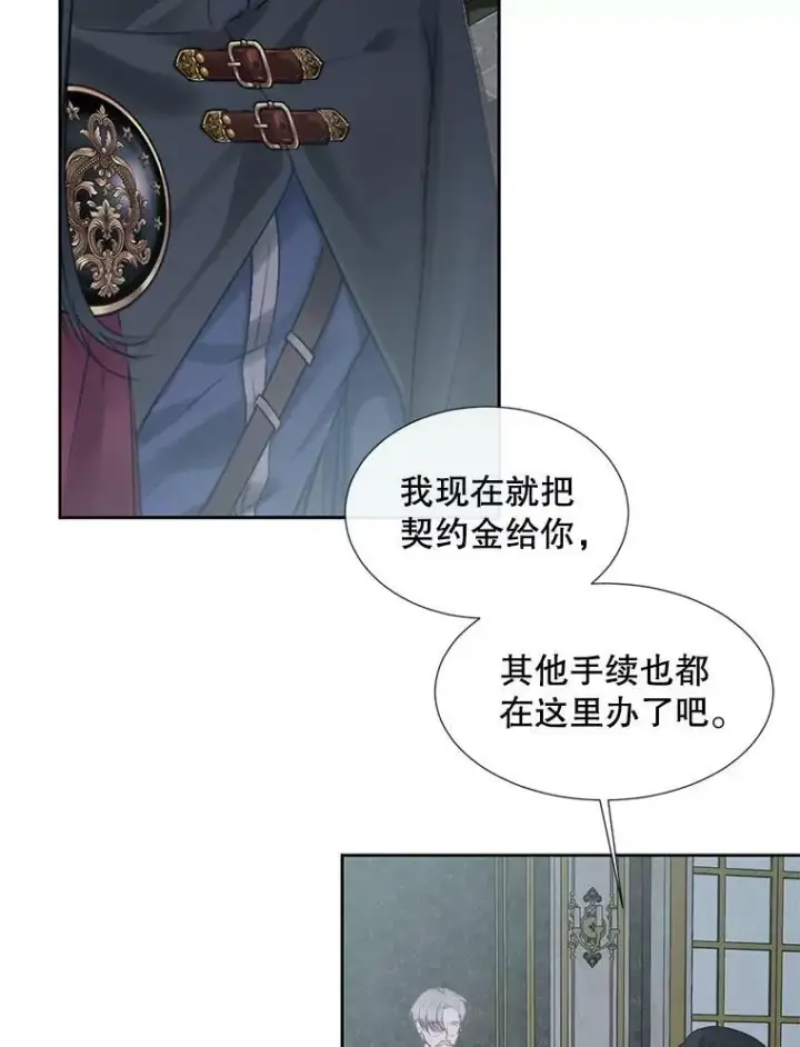 漫画《The Siren : 恶魔的契约家人》6.你不怕我吗？第18张图