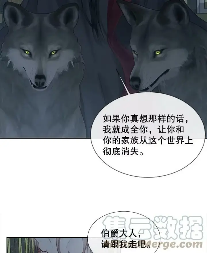 漫画《The Siren : 恶魔的契约家人》6.你不怕我吗？第34张图