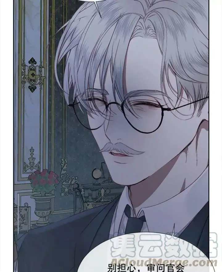 漫画《The Siren : 恶魔的契约家人》6.你不怕我吗？第37张图