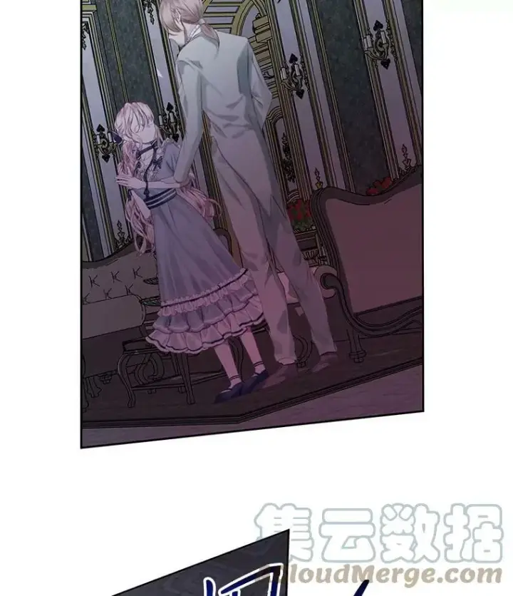 漫画《The Siren : 恶魔的契约家人》6.你不怕我吗？第4张图
