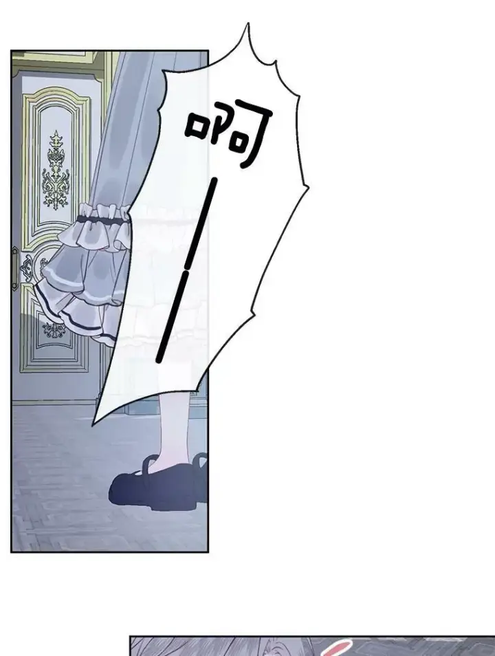 漫画《The Siren : 恶魔的契约家人》6.你不怕我吗？第41张图