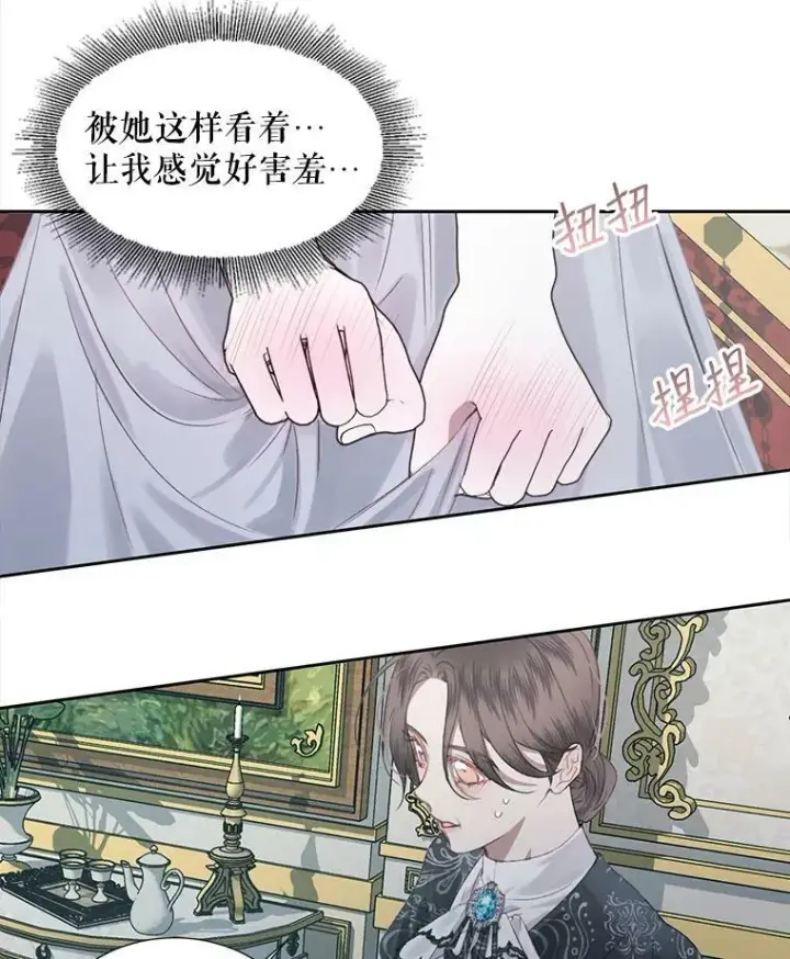 漫画《The Siren : 恶魔的契约家人》6.你不怕我吗？第53张图