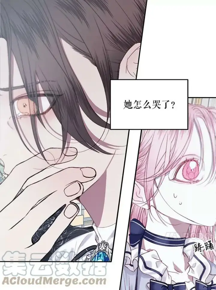 漫画《The Siren : 恶魔的契约家人》6.你不怕我吗？第73张图