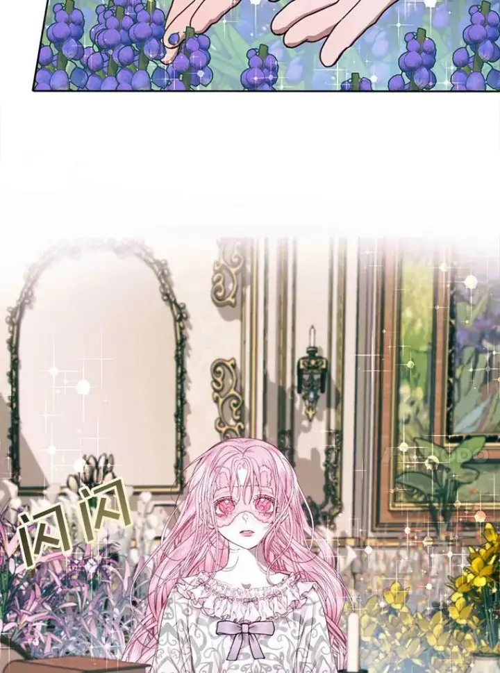漫画《The Siren : 恶魔的契约家人》11.百般呵护第14张图