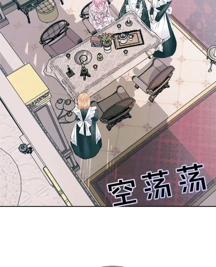 漫画《The Siren : 恶魔的契约家人》11.百般呵护第36张图