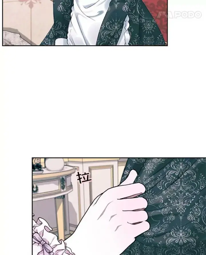 漫画《The Siren : 恶魔的契约家人》11.百般呵护第38张图