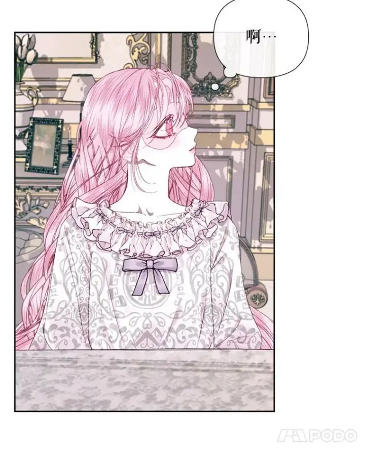 漫画《The Siren : 恶魔的契约家人》11.百般呵护第45张图