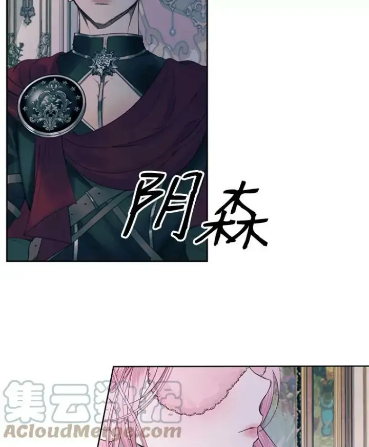 漫画《The Siren : 恶魔的契约家人》11.百般呵护第76张图