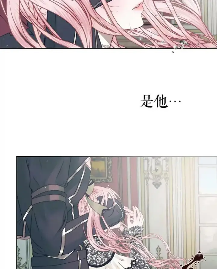 漫画《The Siren : 恶魔的契约家人》15.寄生虫第84张图