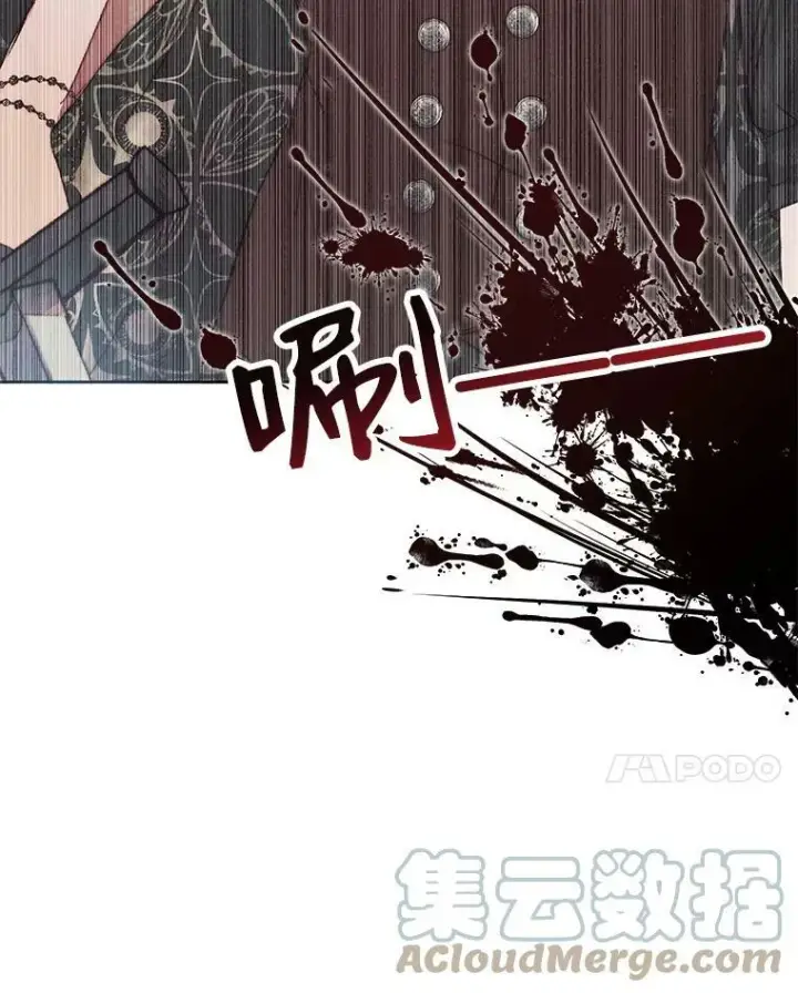 漫画《The Siren : 恶魔的契约家人》15.寄生虫第89张图
