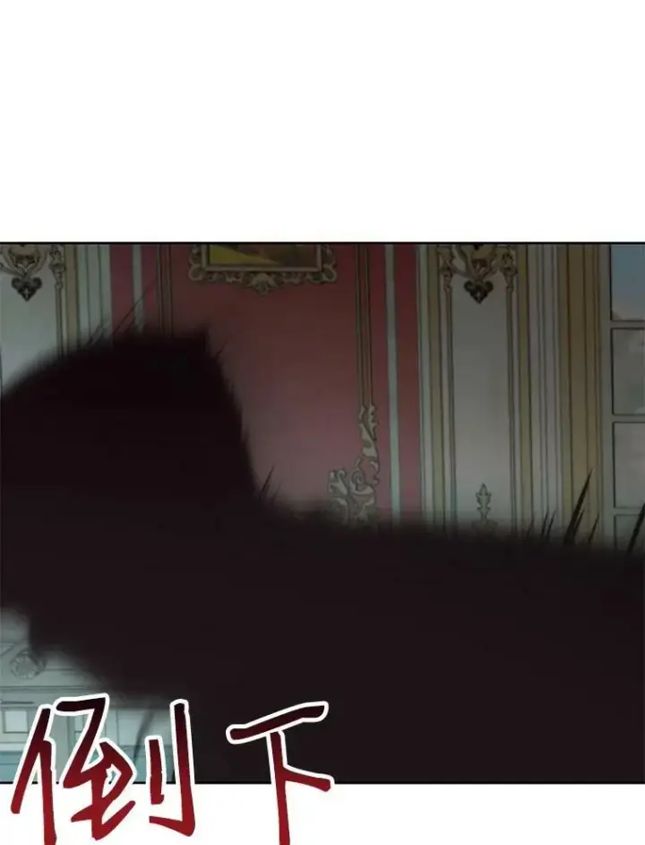漫画《The Siren : 恶魔的契约家人》15.寄生虫第90张图