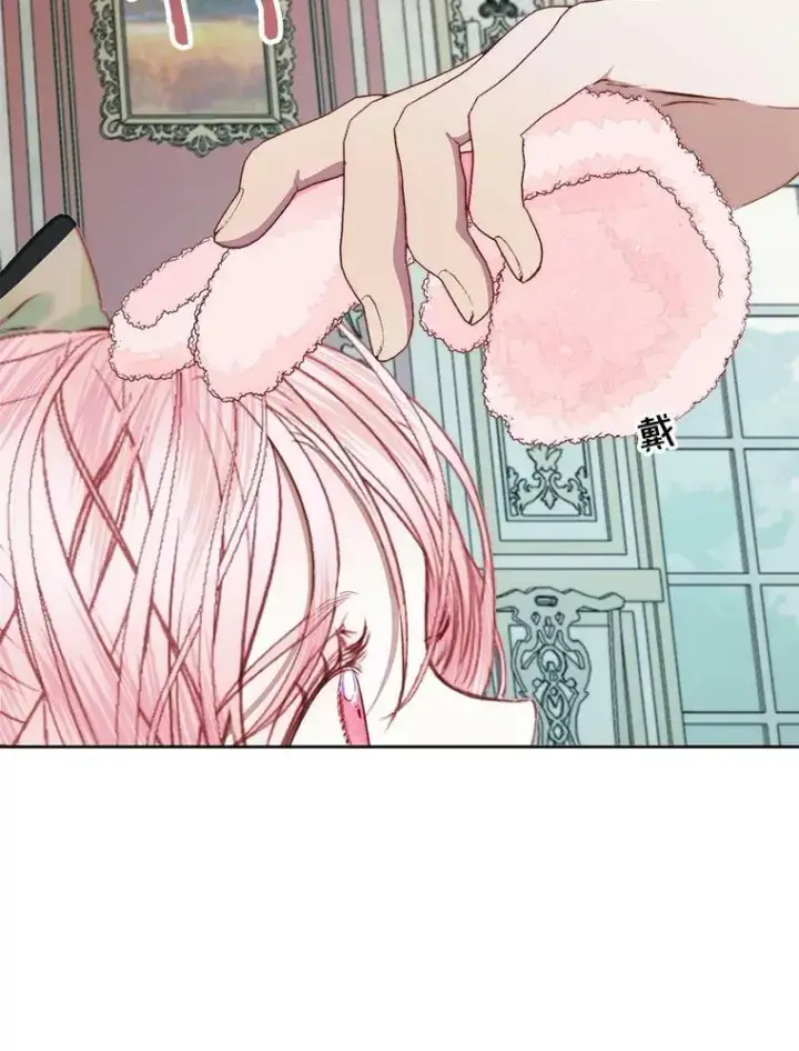 漫画《The Siren : 恶魔的契约家人》15.寄生虫第98张图