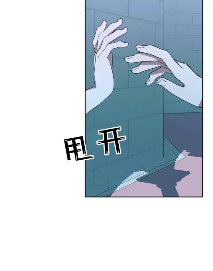 漫画《The Siren : 恶魔的契约家人》9.樱花树的重生第12张图
