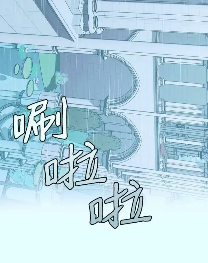 漫画《The Siren : 恶魔的契约家人》9.樱花树的重生第15张图