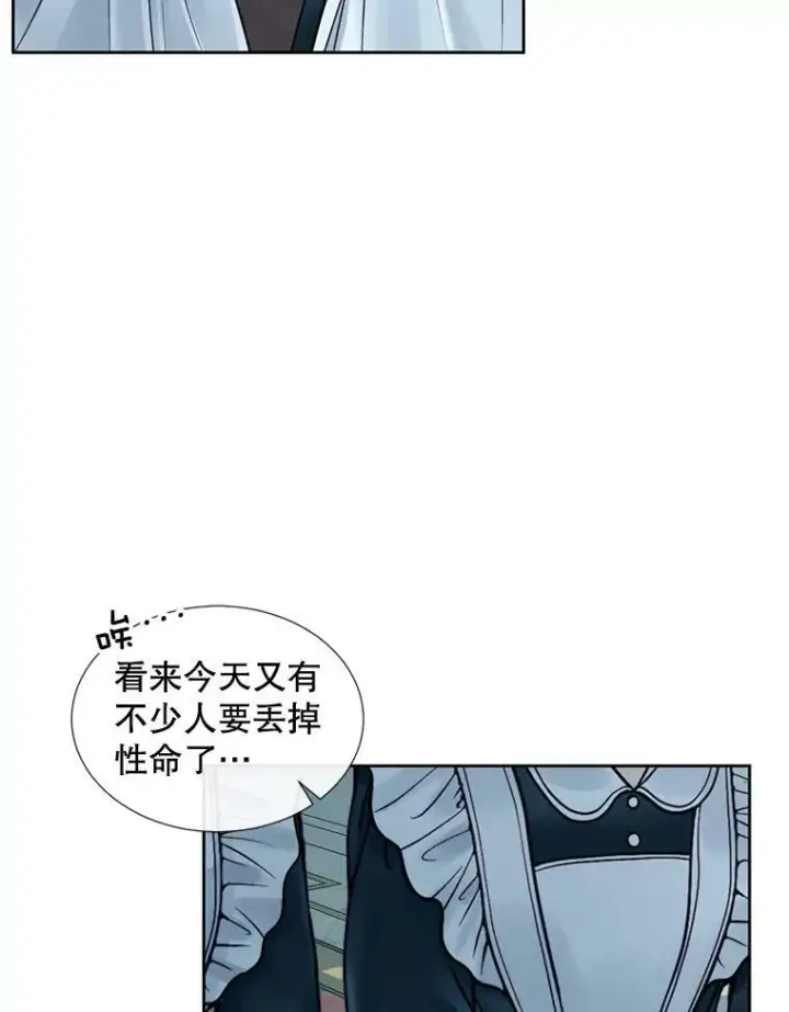漫画《The Siren : 恶魔的契约家人》9.樱花树的重生第23张图