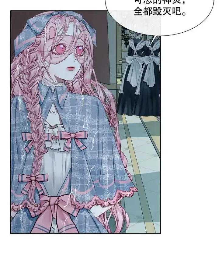 漫画《The Siren : 恶魔的契约家人》9.樱花树的重生第30张图